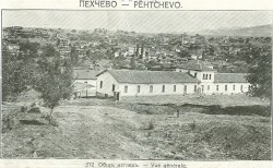 Pehchevo,_Republic_of_Macedonia