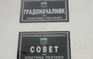 Дневен ред на триесет и петта седница на Советот на општина Пехчево