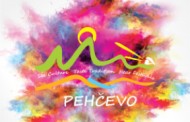 Програма за финансирање на проекти од областа на културата и спортот на Општина Пехчево за 2024