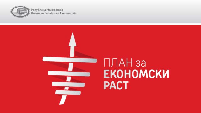 Pages from plan_za_ekonomski_rast